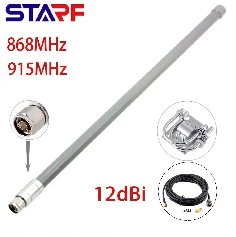 1 pcs Antenna Optimised Tuned  Helium Fiberglass Aerial Antenna 12dBi 868MHz 915MHz 55cm Long-distance Receiving