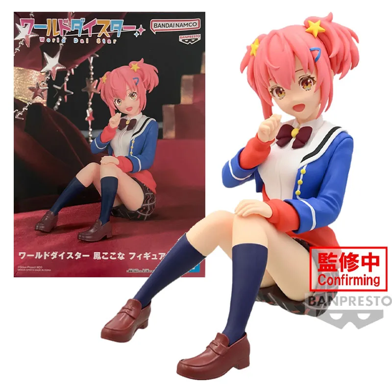 Bandai Banpresto Original World Dai Star Anime Figure Otori Kokona Kathrina Griebel Action Figure Toys For Boys Girls Kids Gifts