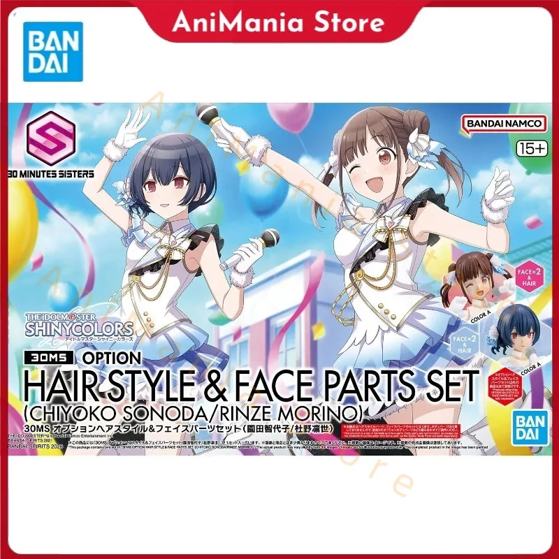 

Оригинальный набор аксессуаров Bandai 30MS (стиль волос и детали лица) для фигурок Чиёко Соноды / Ринзе Морино, аниме-фигурки, сборные модели, игрушки, подарок