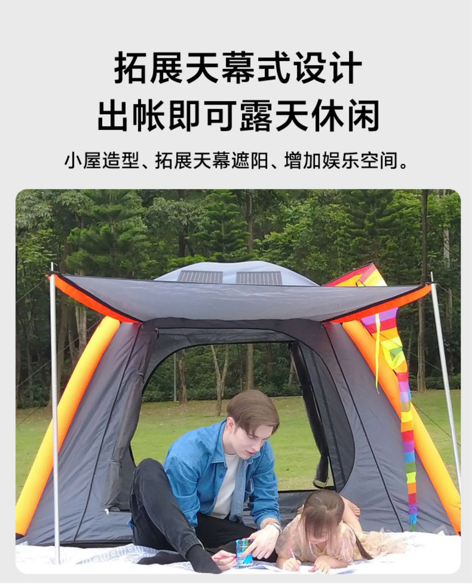 

Solar Tent Outdoor Camping Folding Portable Camping Overnight Rainproof Automatic Equipment Full Set