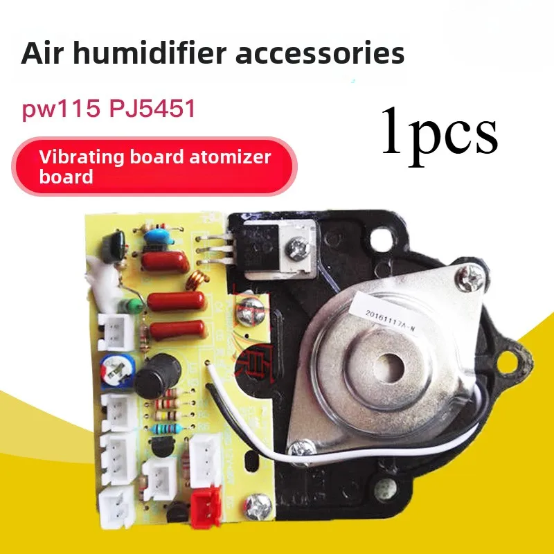 Вибрационная плата для увлажнителя воздуха Povos PW115 PJ5451, плата распыления