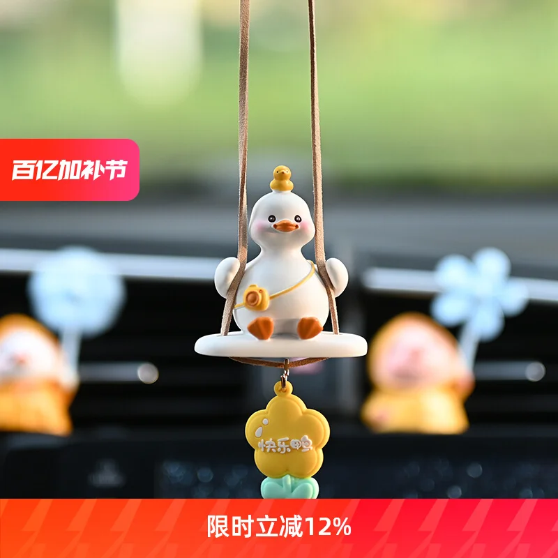 

Swing duck car hanging aromatherapy pendant rearview mirror pendant girls jewelry pendant perfume cute