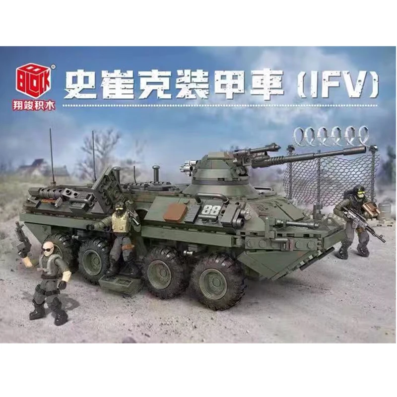 Free Ship Military Call of Duty Model Building Blocks Army Modern Warfare Soidier Figures  Weapon Bricks Children Boy Toys Gift