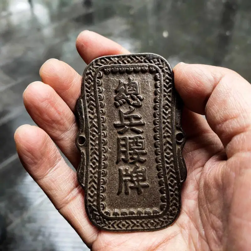 

Traditional Chinese antique copper collection waist tablet token hanging decoration folk art handicraft