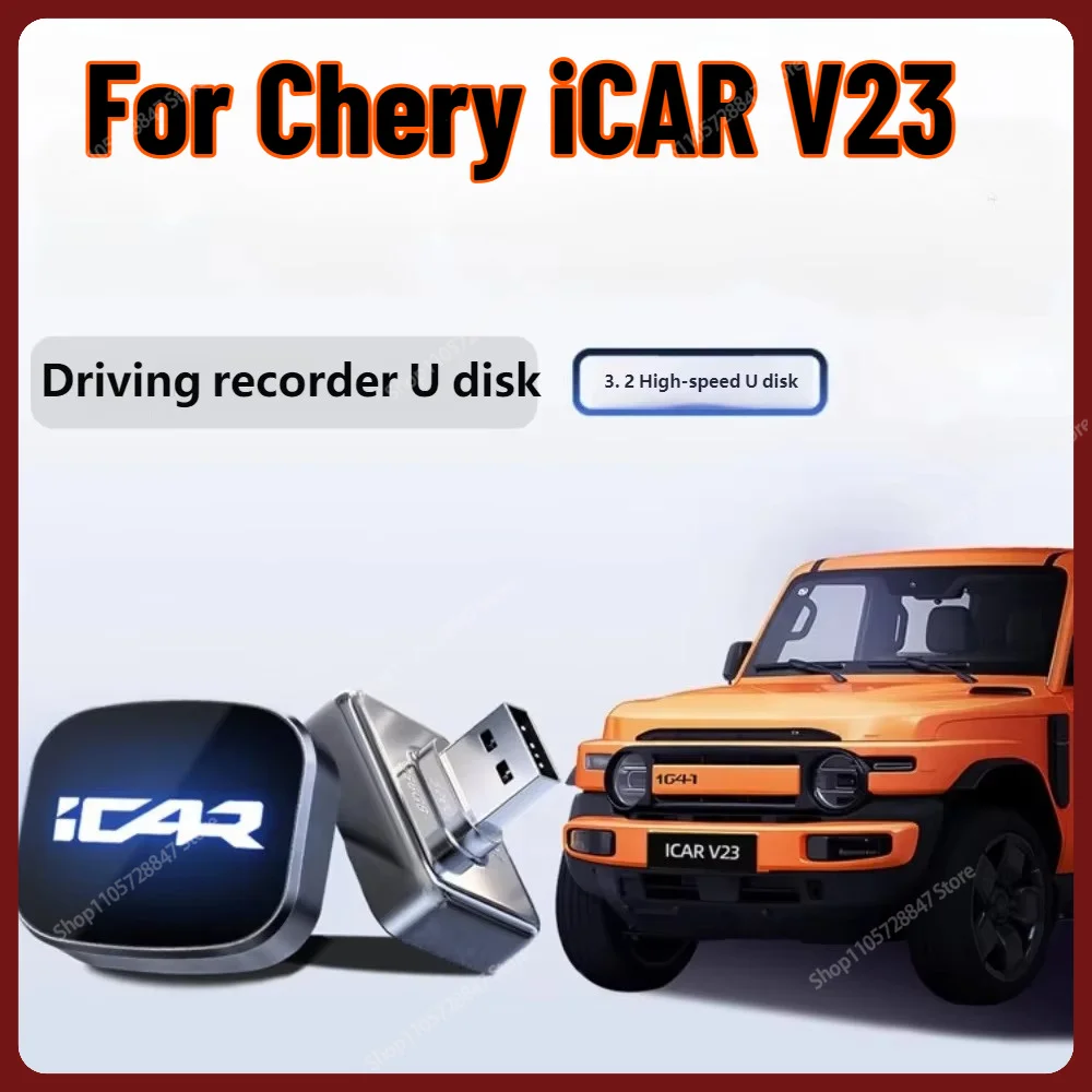 For Chery iCAR V23 Car Dash Cam USB Flash Drive High Speed Stable Recording U Disk Vehicle Interior Accessories