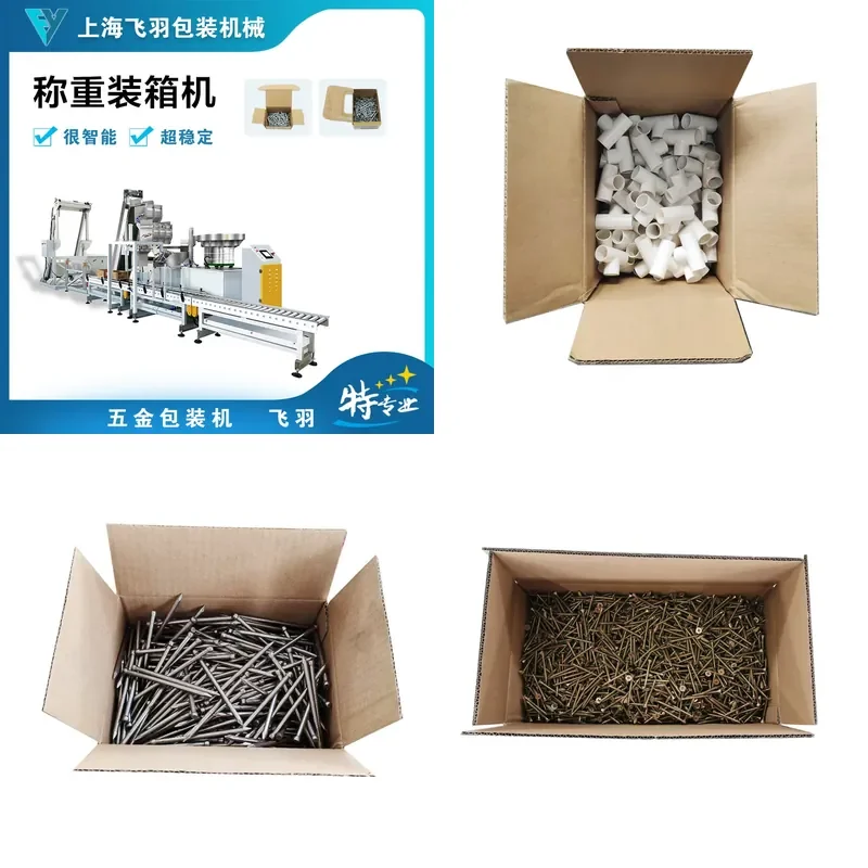 PE film tube film upper and lower sealing packaging machine, copper pipe bending packaging machine, pipe fitting plastic pipe