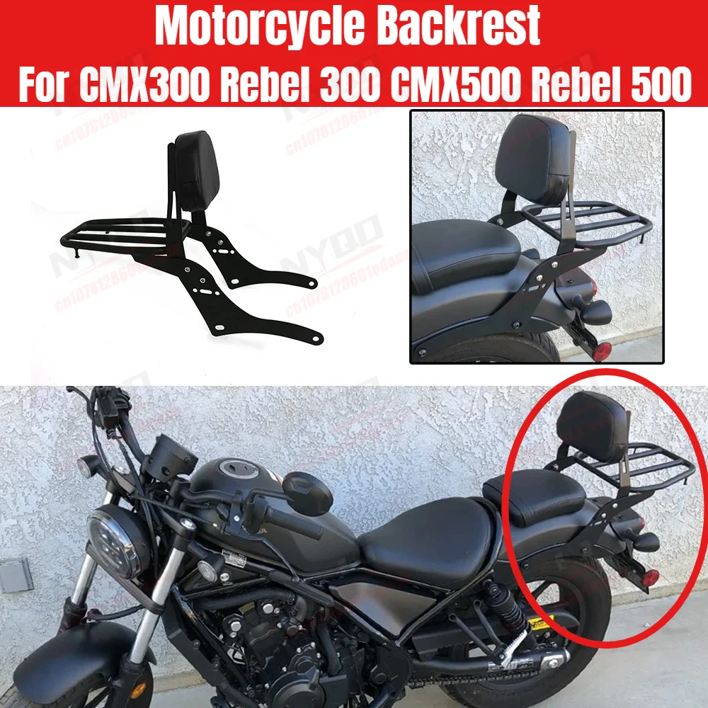 

CMX 300 CMX 500 Backrest Detachable Sissy Bar With Rear Rack For Honda CMX300 Rebel 300 CMX500 Rebel 500 2017-2025