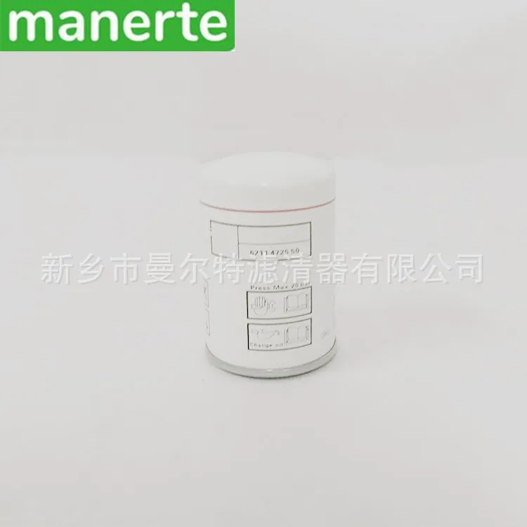 Supply 6211472550 6211472500 Ash Removal Air Compressor Oil Filter Element Essential Oil Filter Element Oil Filter Element