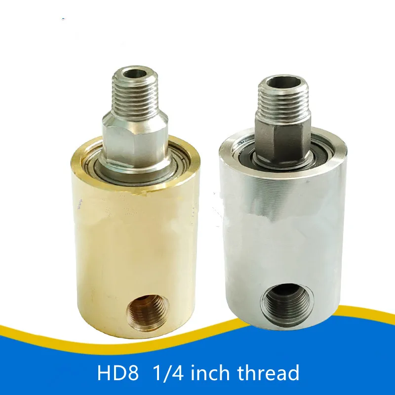 

HD8 DN8 1/4 inch rotating joint 360 rotary joint Water air oil swivel coupling Spray universal connector brass rotation union