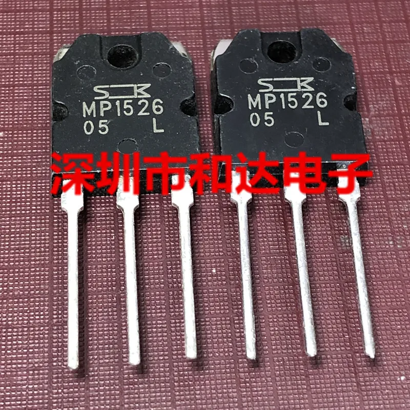 5 uds nuevo MP1526