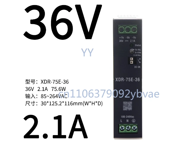 

XDR-75E-36 | 36V2.2A75W Новый рельсовый блок питания