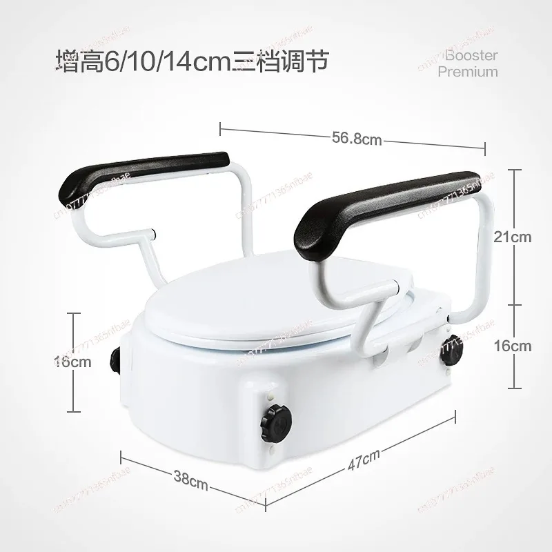 

2020 new design D shape electric freestanding toilet seat handrail helper lift with motor for elderly handicap disabled person H