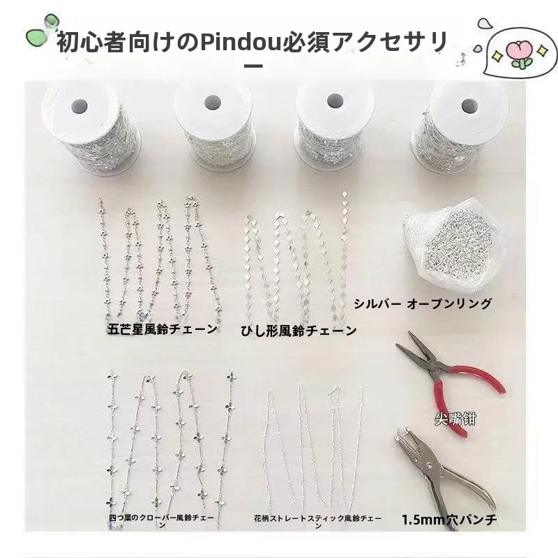 novo-material-diy-para-chaveiro-corrente-de-contas-haste-plana-torcida-com-flor-strass-sino-de-vento-e-corrente-com-borla-acessorios-de-joalheria