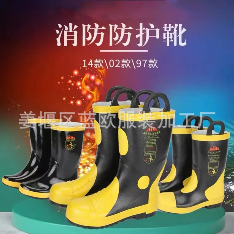 Fire Boots Combat Boots Steel Plate Protective Boots High Temperature Resistance Puncture Resistance  14models Size 43 FireShoes