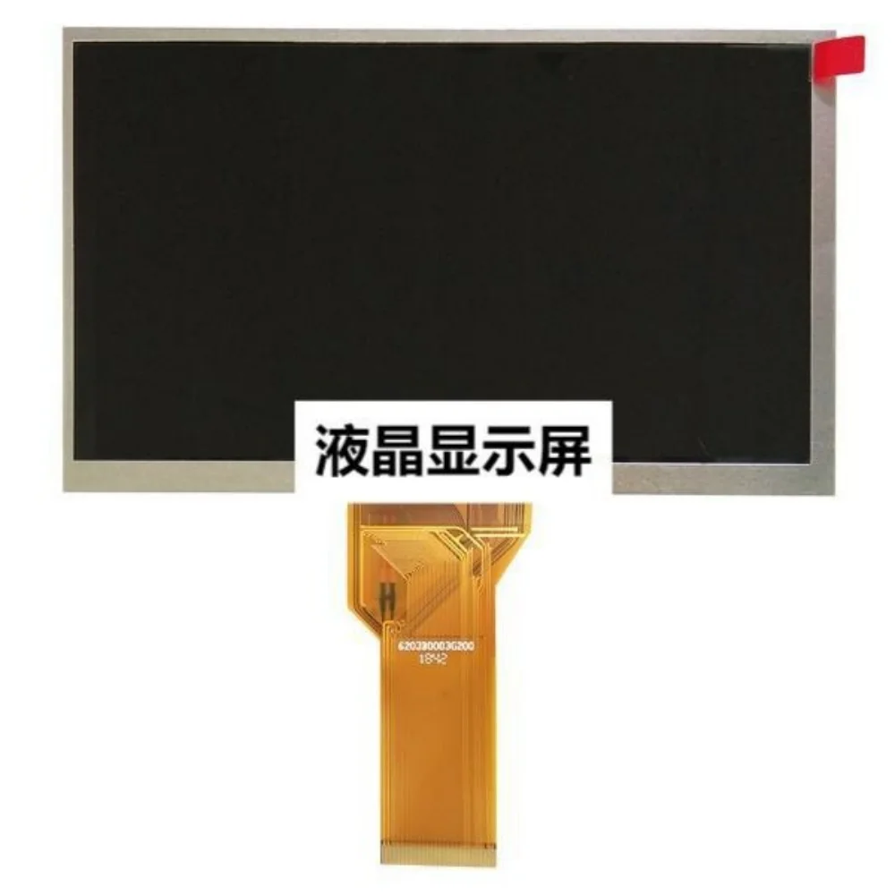 Tampilan Layar LCD DJ070NA-03A