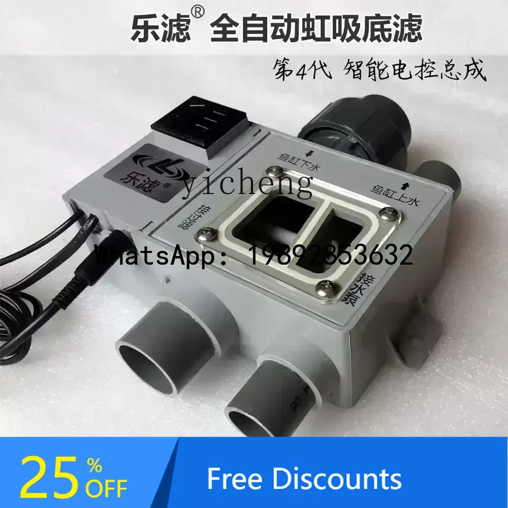 

A1 automatic siphon control assembly No need for irrigation, no adjustment, silent operation and non-destructive modification