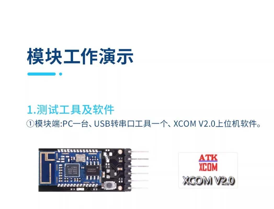 Bluetooth Module BLE+SPP Dual Mode Master/slave Integrated Wireless Serial Port Data High-speed Transparent Transmission