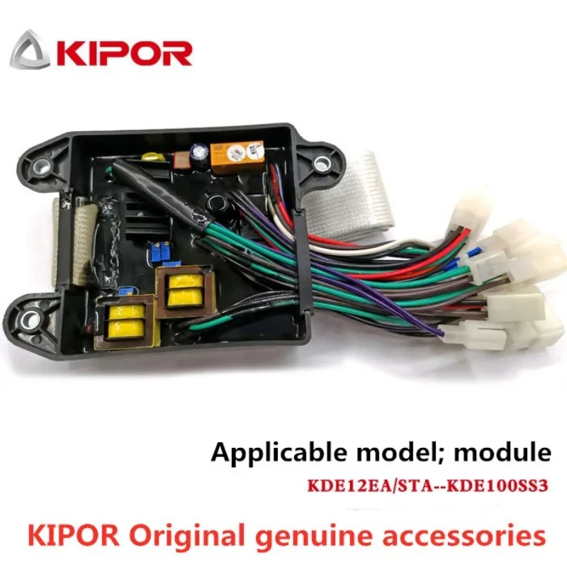 Kipor Kde Controlle… - image