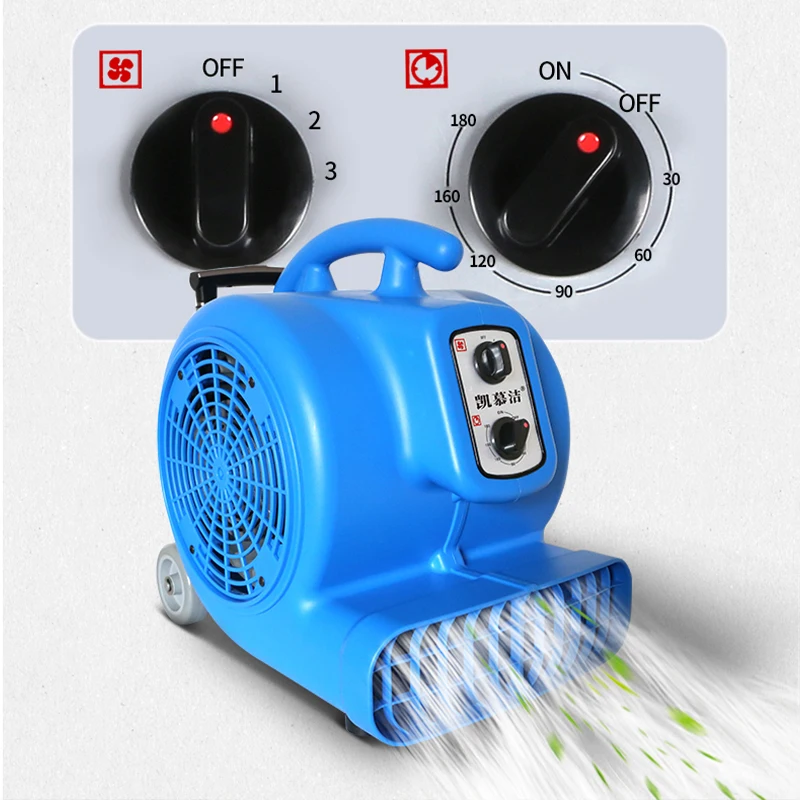 3 Speed Timed High Efficiency Floor Dryer Blower with Handle and Wheels for Air Move