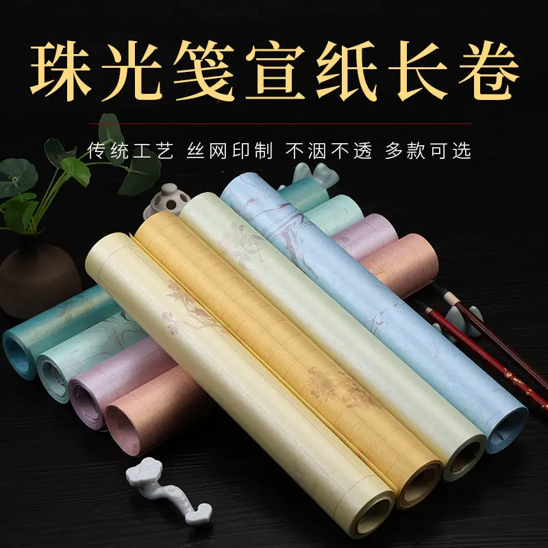 中国書道用玄紙ロール、半熟米紙、方眼線入り、34cm-x-10mの長尺巻物、筆書き用