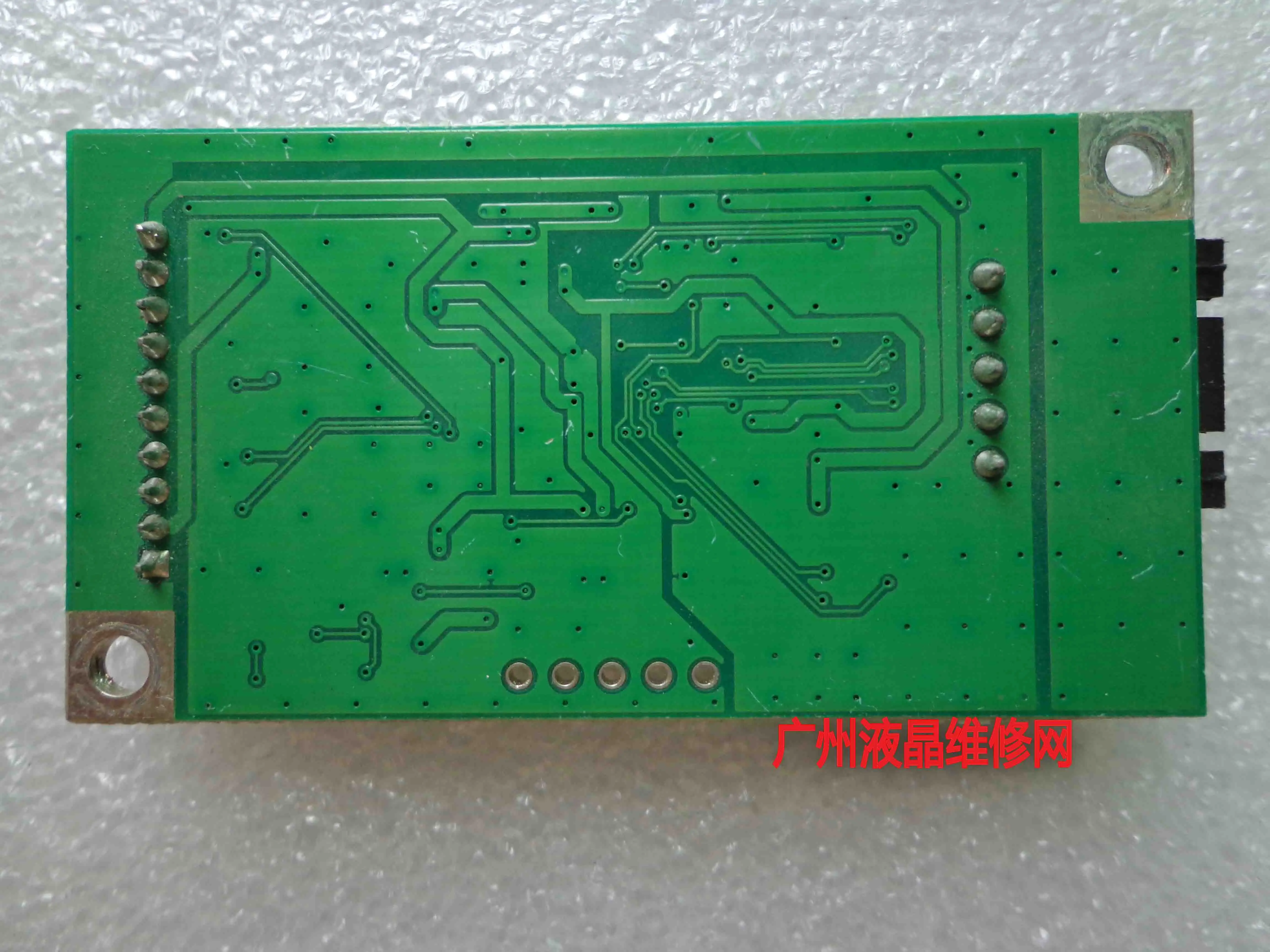 5-poliger Touchscreen-LCD-Touchpad-Controller p/n: Nuts 707,2 Touchpad