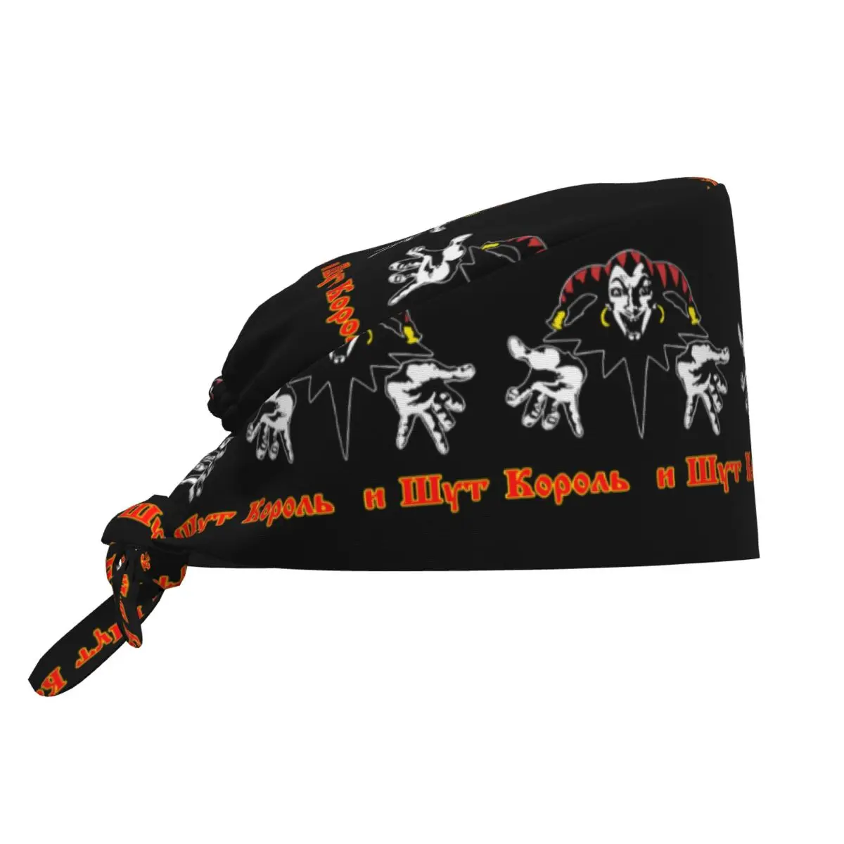 Adjustable Korol I Shut Working Hat Russian Horror Punk Band The King and Jester Scrub Caps Scrub Nursing Doctor Surgeon Cap