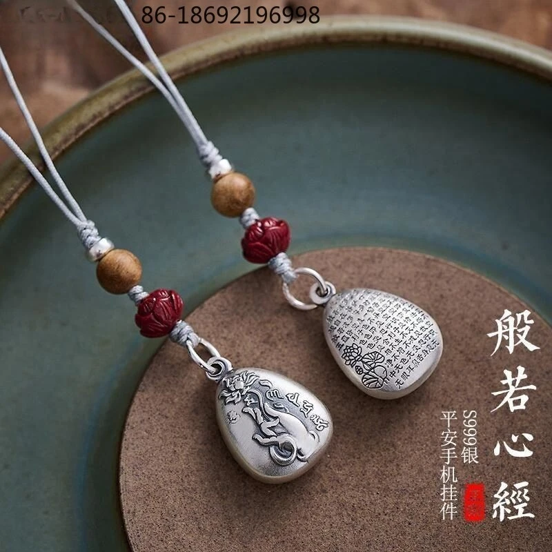 

S999 Pure Silver Prajna Heart Sutra Mobile Phone Chain Pendant Pendant Sterling Silver Retro Lotus Cinnabar