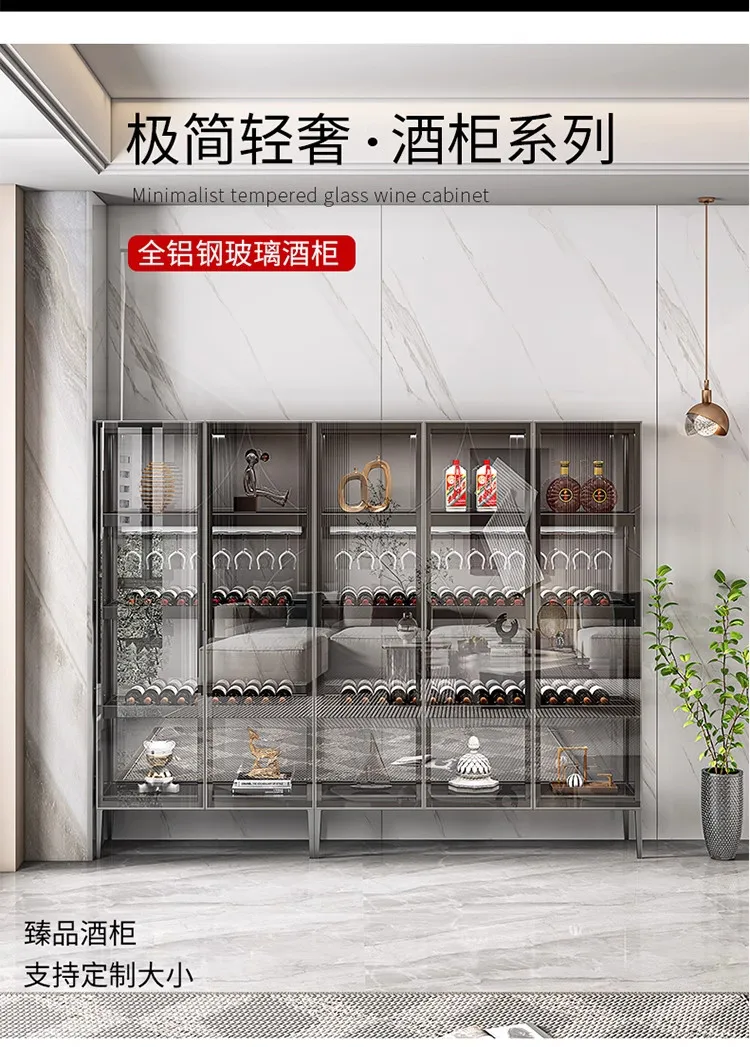 

Custom glass wine cabinet, living room, wall-to-wall bar cabinet, home floor-to-ceiling high-end red wine, light luxury aluminum