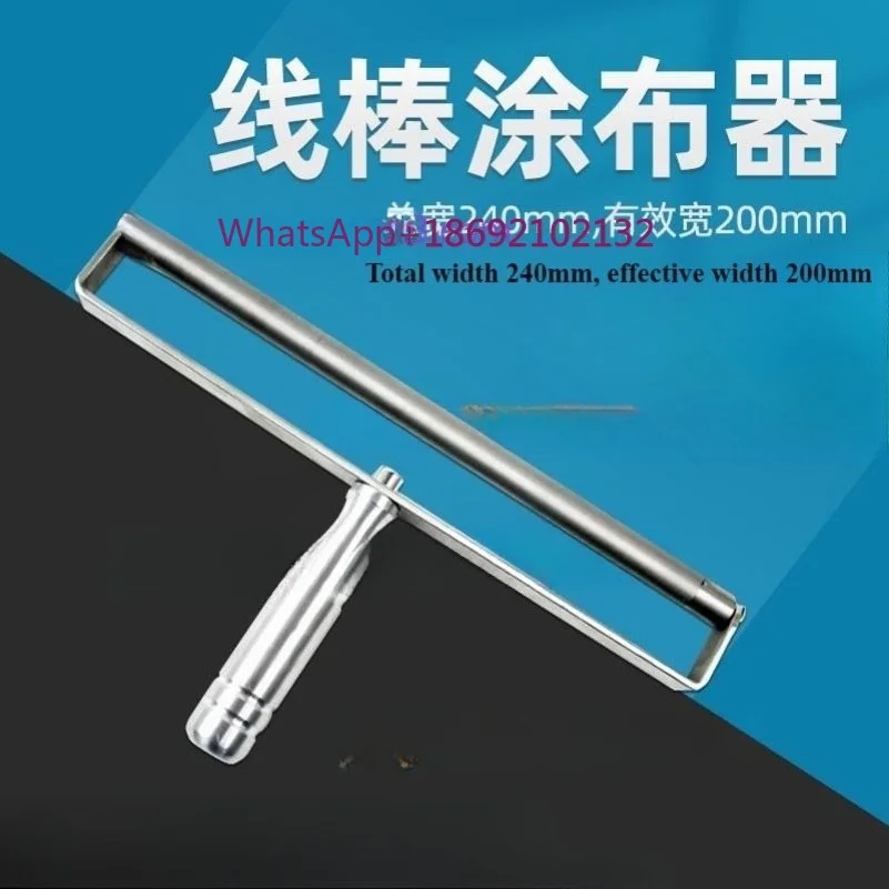 240MM Wet Film Applicator Wire Bar Coater Printing Ink Paint Scraper Stainless Steel Coating Rod Color Display Bar with Handle