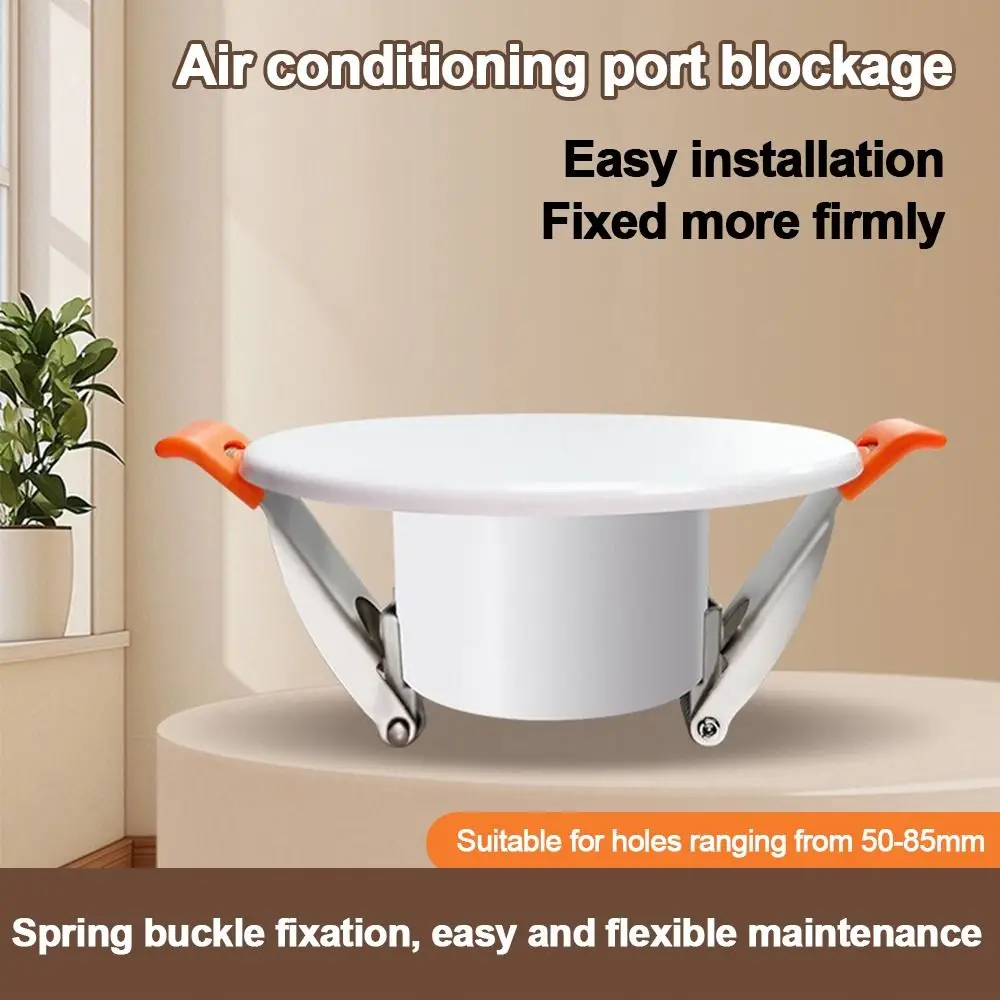 

New 50-85mm Air Conditioning Hole Cover Plastic Round Hole Plug White Wall Hole Decoration Enhanced Concealment