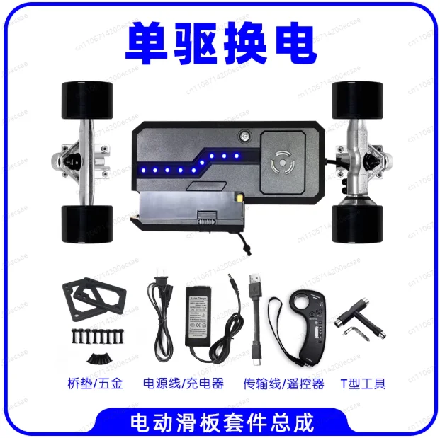 4 Wheel Electric Skateboard Conversion Kit