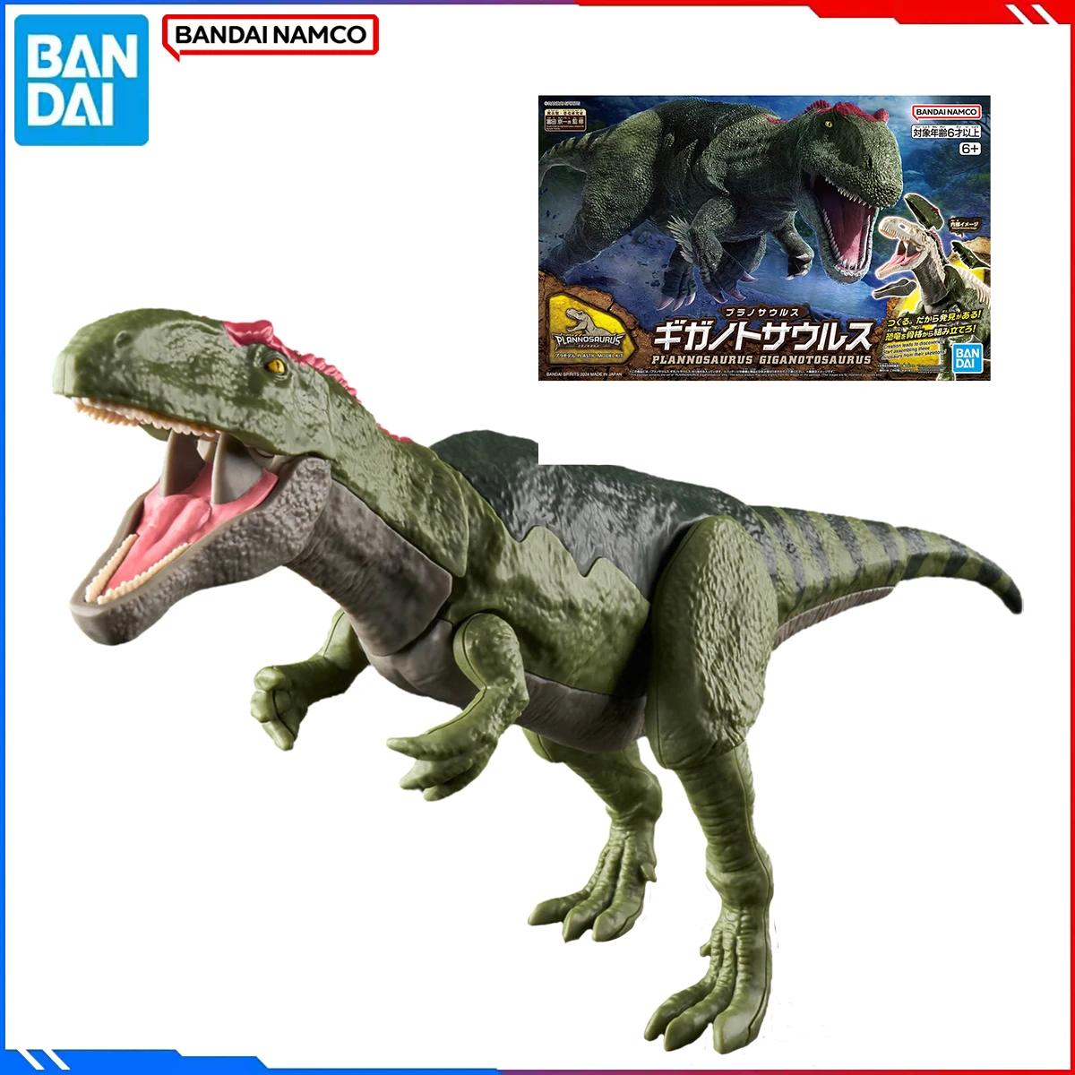 

Genuine Bandai Original Dinosau Figure Model Kits Plannosaurus 1/144 Anime Figures Giganotosaurus Action Model Toys Gift For