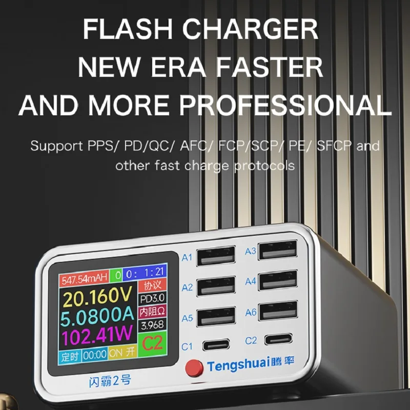 HISEECON ShanBa No.2  Multifunction 8 Ports Charger Station for Mobile Phone Smart Wireless Fast Charging Tool PD QC3.0 Quick