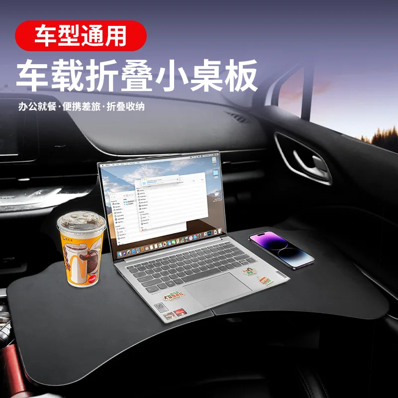 Car folding small table bracket steering wheel dining table car computer desk writing desk rotating dining table