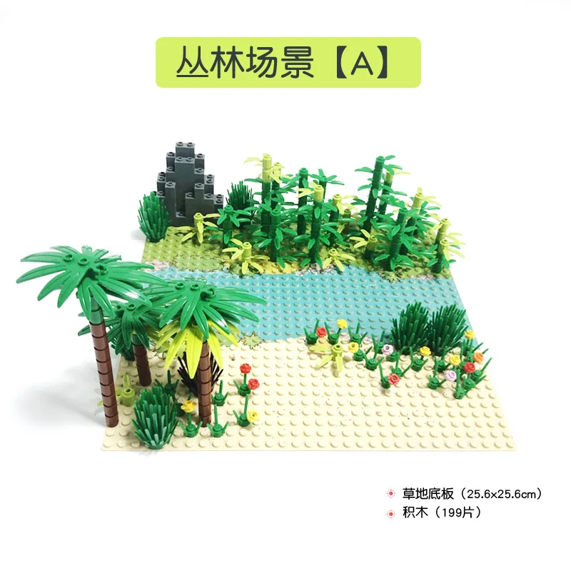 Building Blocks 32*32 Particles Small Particle Bottom Plate MOC Tropical Rainforest Grassland Jungle Bulk Package DIY Toys