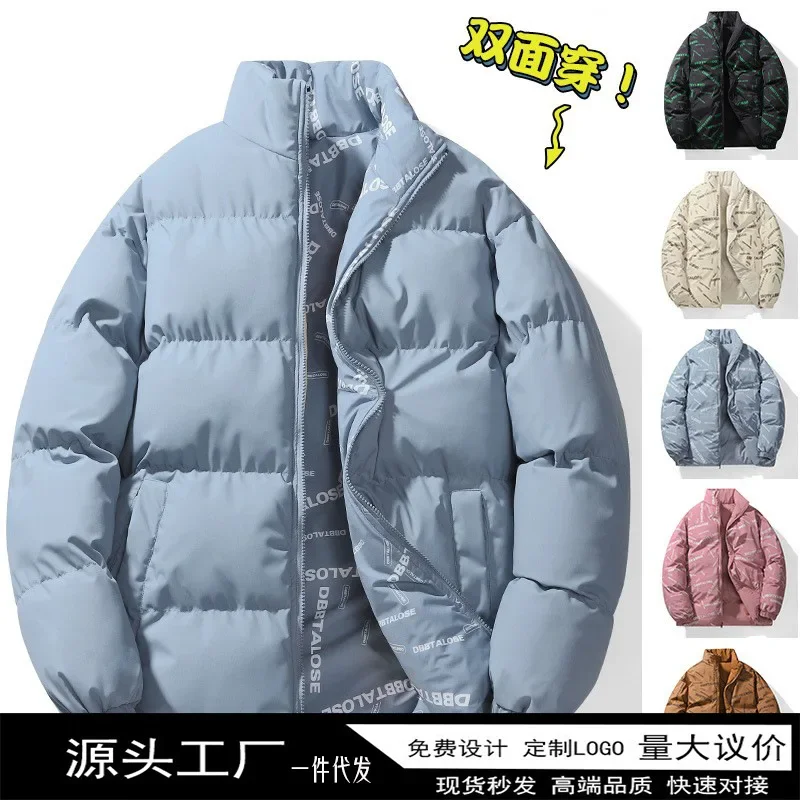 Korean and Japanese Men\'s New Winter Double-sided Bread Jacket, Thickened and Warm, Couple\'s Cotton-padded Jacket. M-XXXXL