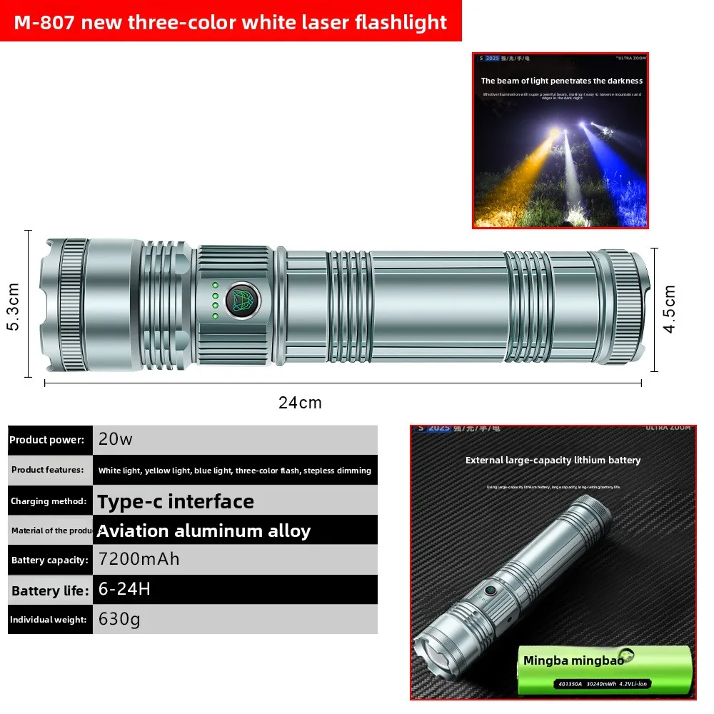 새로운 장수명 손전등 야외용 초강력 장거리 텔레스코픽 화이트 레이저 충전식 다기능 손전등