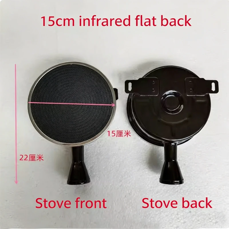 Pancake machine Deep fryer Infrared rays Gas burner head General Energy conservation Burner head Gas stove Accessories - view 4