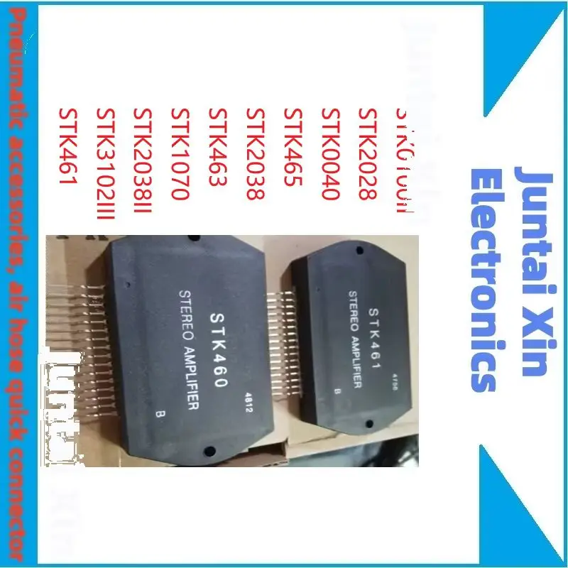1PCS/LOT power amplifier module STK465 STK461 STK3102III STK2038II STK1070 STK463 STK2038 STK0040 STK2028 STK0100II