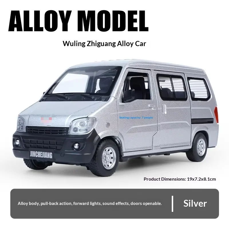 

Модель легкового автомобиля Wuling из легкого сплава, масштаб 1:24 | Детская игрушечная машинка с функцией распыления, звуком, светом и откатным механизмом