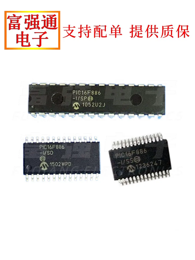 PIC16F886-I/SS PIC16F886-I/SO PIC16F886-I/SP quality assurance price is excellent