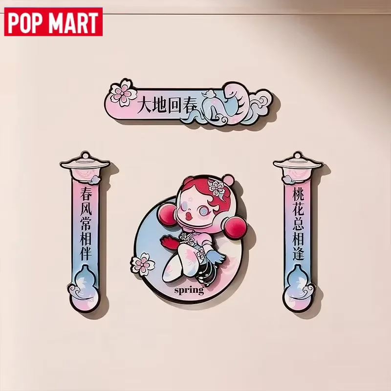 

POP MART Новогоднее празднование змеи, серия-мини-весенние куплеты, магнит на холодильник, слепая коробка, загадочная коробка, сумка для догадок, игрушка, кукла