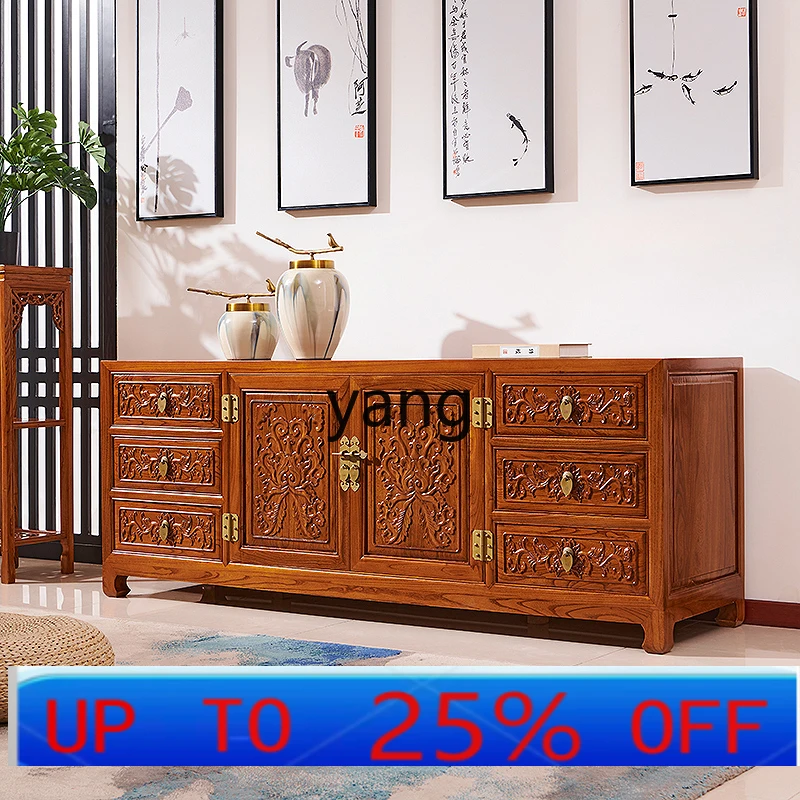 

LH solid wood TV cabinet Elm multi-functional small apartment TV cabinet