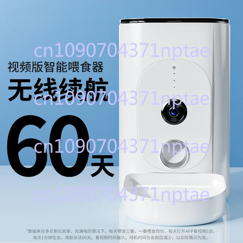 F15 automatic feeder video surveillance with camera wireless charging smart timed pet
