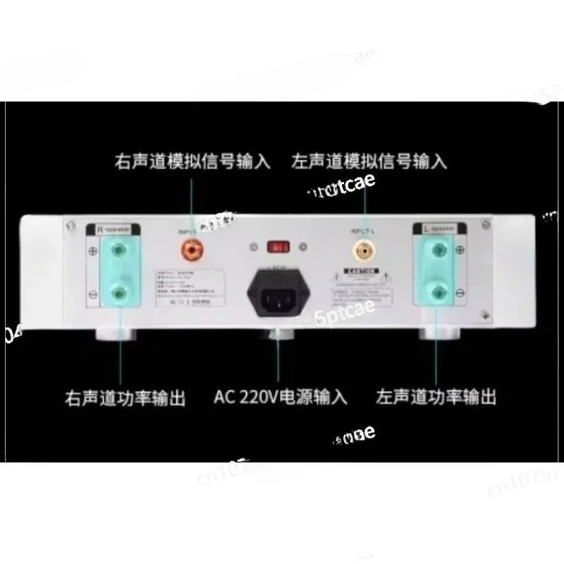 933 Classic Circuit Home Audio Reference To Germany Berlin  HiFi 2.0 High Power Amplifier