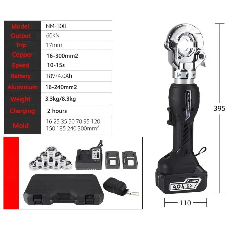 Rechargeable Small Electric Hydraulic Pliers NM-300 Portable Lithium Battery Cable Copper Aluminum terminals Crimping Pliers