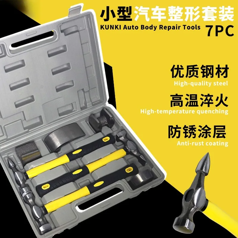 7Pcs Auto Body Repair Hammer Dolly Set Automotive Sheet Metal Forming Panel Beating Tool Kit