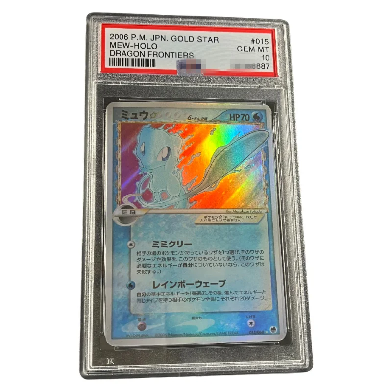 

DIY 2006 Ptcg JAPANESE DRAGON FRONTIERS #015 MEW HOLO Authentication Grade 10 Collection Trading Card Game