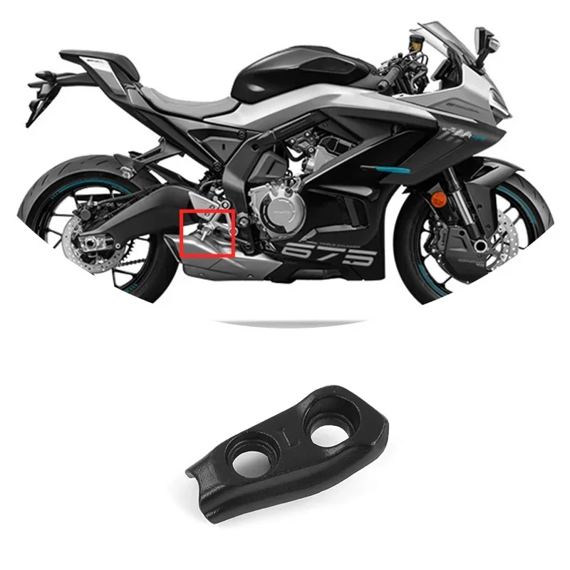 For CFMOTO 675SR-R Left and Right Pedal Balance Blocks Moto Parts Foot Pedal Balance Block CF Moto 675SR Motorcycle Accessories