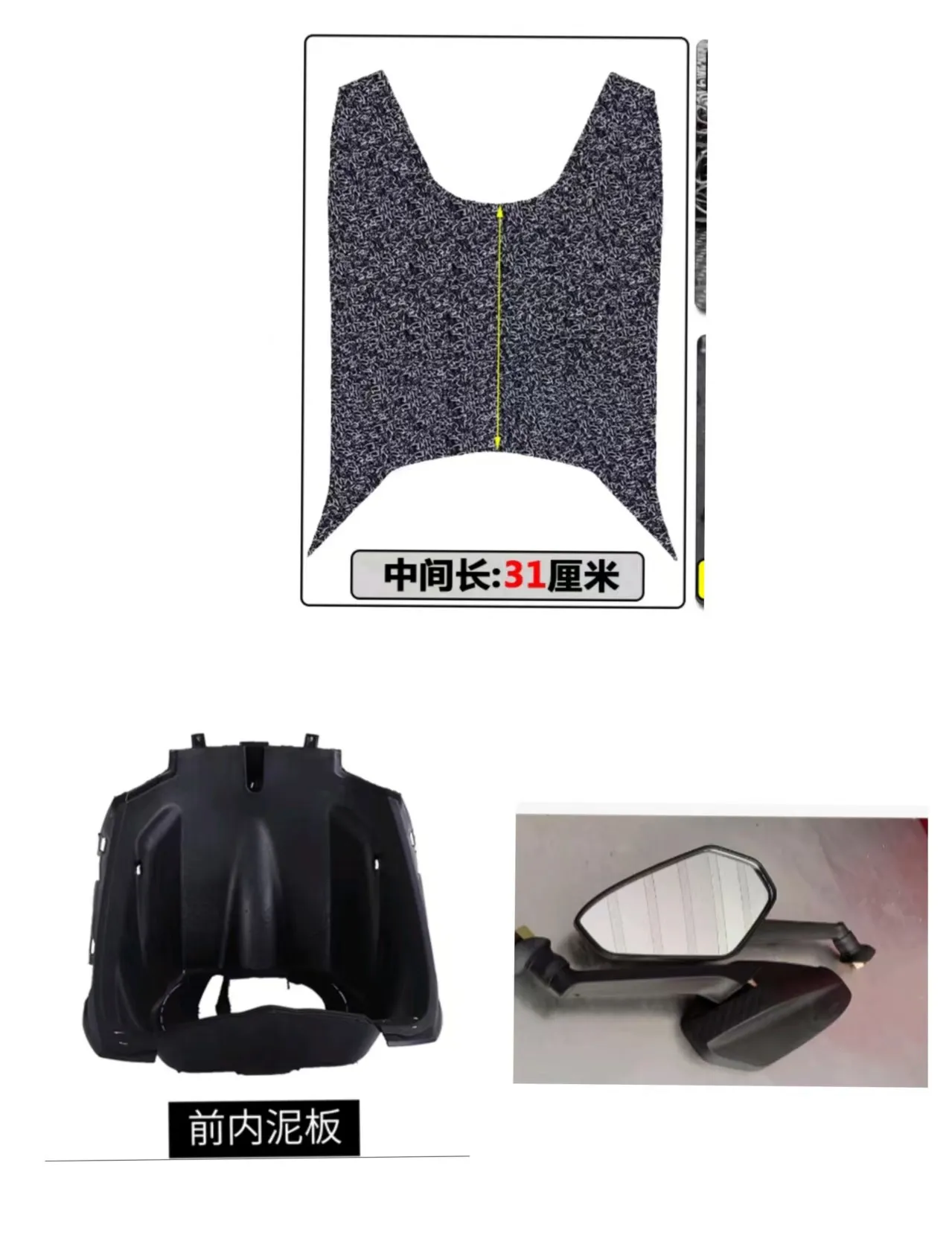 

Аксессуары для мотоциклов с педалью CL, аксессуары для мотоциклов